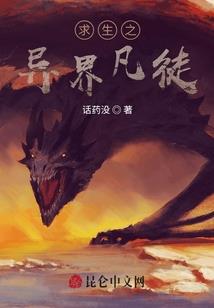 千金与豪门少爷