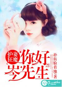 萌萌王妃嫁到