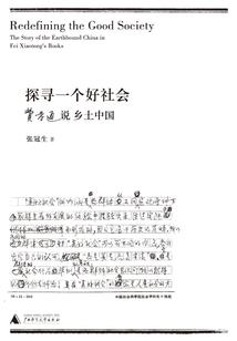 神奇宝贝之至尊降世