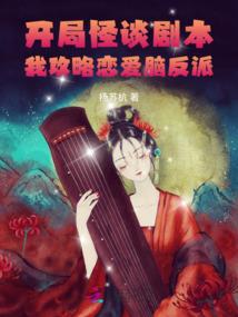 重生圣神
