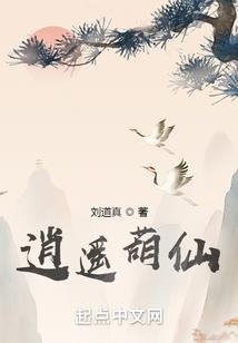 大神娘子悍如虎
