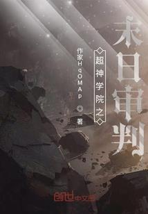 修仙管制