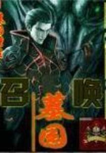 一醉梦千劫