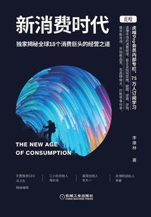 平静的世界