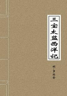 帝武会