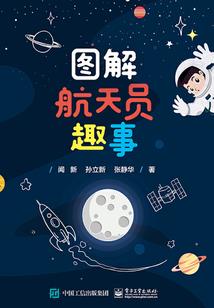 理智与疯狂