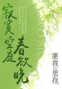 欢喜俏冤家：王爷你不行