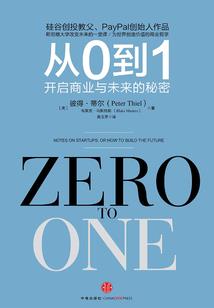 变身记之没落皇族