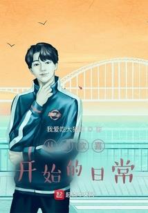 蔀仙