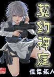 美人累