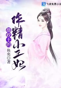 情在不能醒