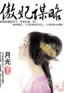 武战无极
