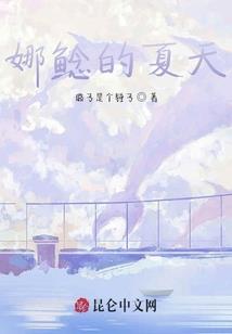 你是我的难得情深