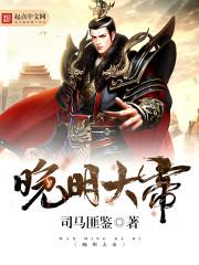 女配之扑倒江湖boss