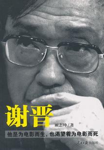 武道巅峰之最强王者