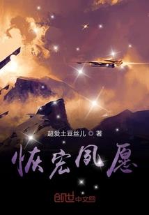 网格