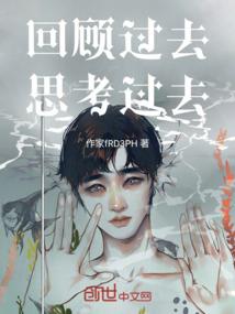 佣兵穿越：帝王妃