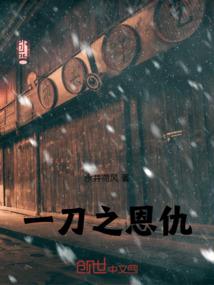 奉鸣