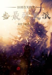 一朵桃花醉浮生