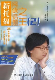 天成道