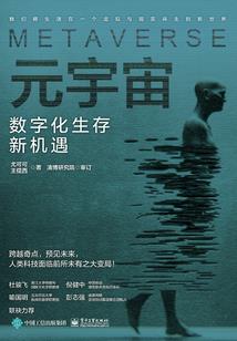 太子妃升职记之折真