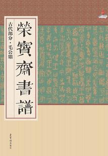 某霍格沃兹的魔法猫