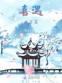 鬼在囧途