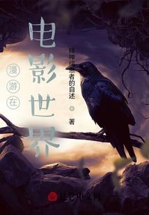 公主的爱恋生活