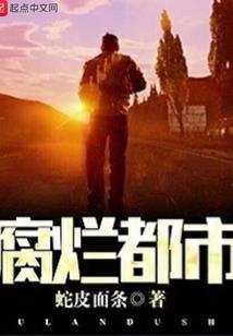 谁若97岁死,奈何桥上.