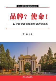 契约泣月