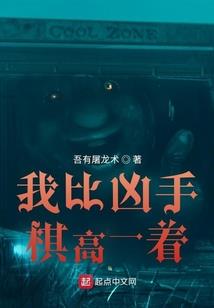无名歪民之千年之战