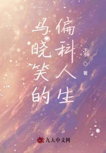 九州苍生录