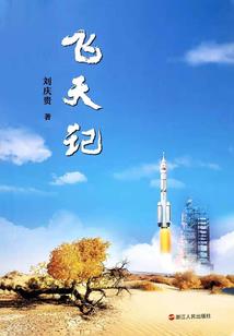 龙印图腾