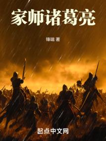 西游之三世牵挂