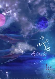 心情本色