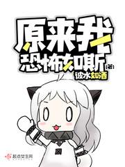 龙蔑星空