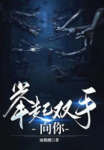 未来之星际霸主