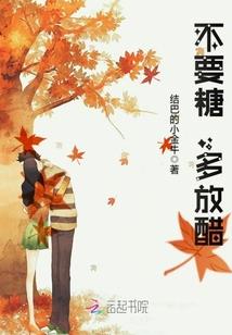 玻璃门之赤北空山