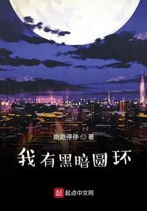 倾城空唯倾心于我一人如何