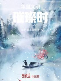 斗罗大陆之神眷元年