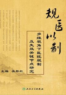 边缘接触