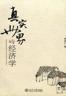穿越之LOL系统