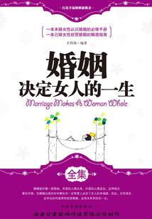 爱神与死神