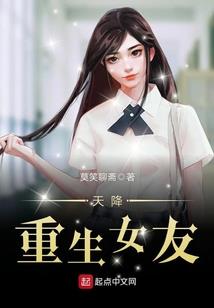 东高止