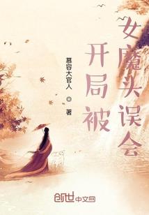 名侦探柯南之只为你守候