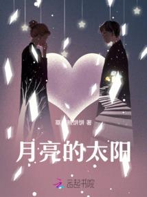 霸道少爷，别说话吻我