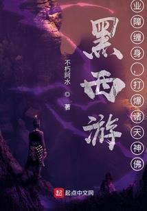 快穿之安魂殿
