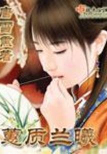 神影狂魔