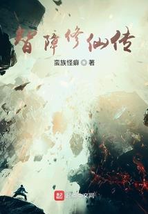 异界之魔神崛起