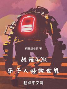 魔途命运
